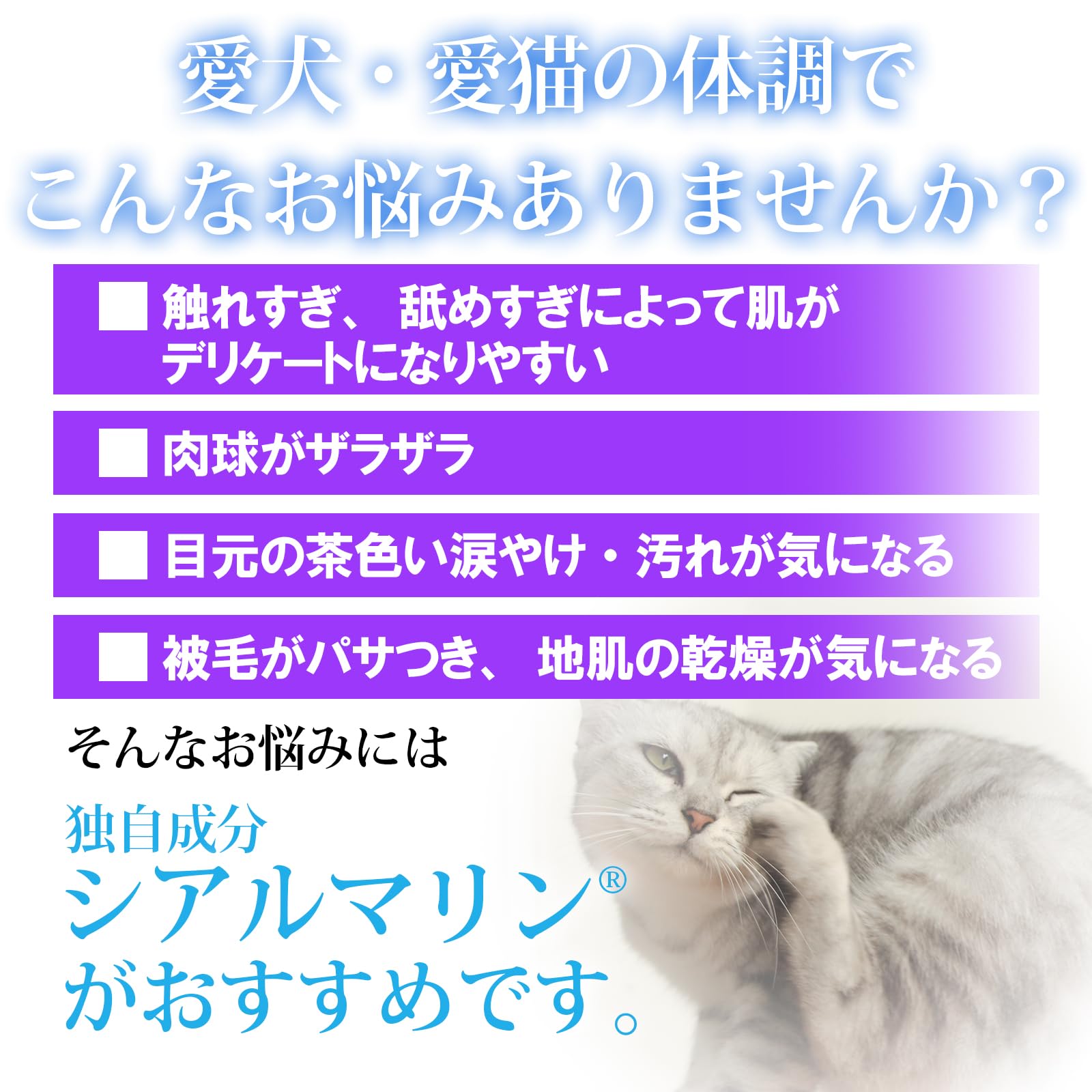 Amazon | 犬用 猫用【皮膚 抜け毛】獣医師推奨メディカルワン